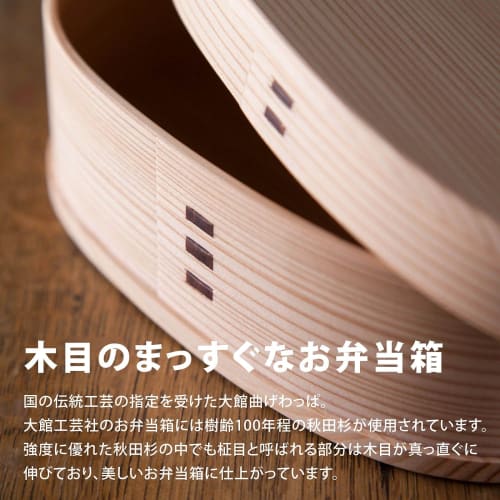 Odate Kogeisha Akita Cedar Bentwood Lunch Box (Oval Bento with Small Furoshiki Wrapping Set, Pink Beige - Small) - Bento Box, Lunch Box, Wooden Bento