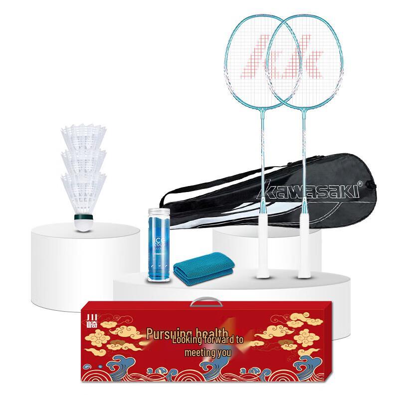 Kawasaki Badminton Racket Set IRON-007