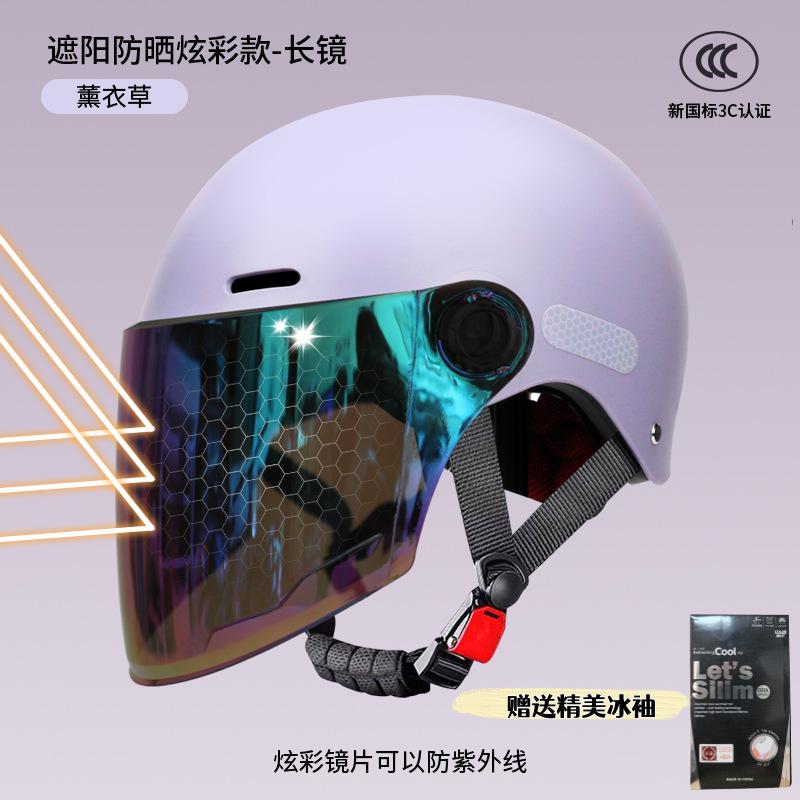 Electric car helmet female adult new summer sunscreen battery motorcycle men's helmet for all seasons