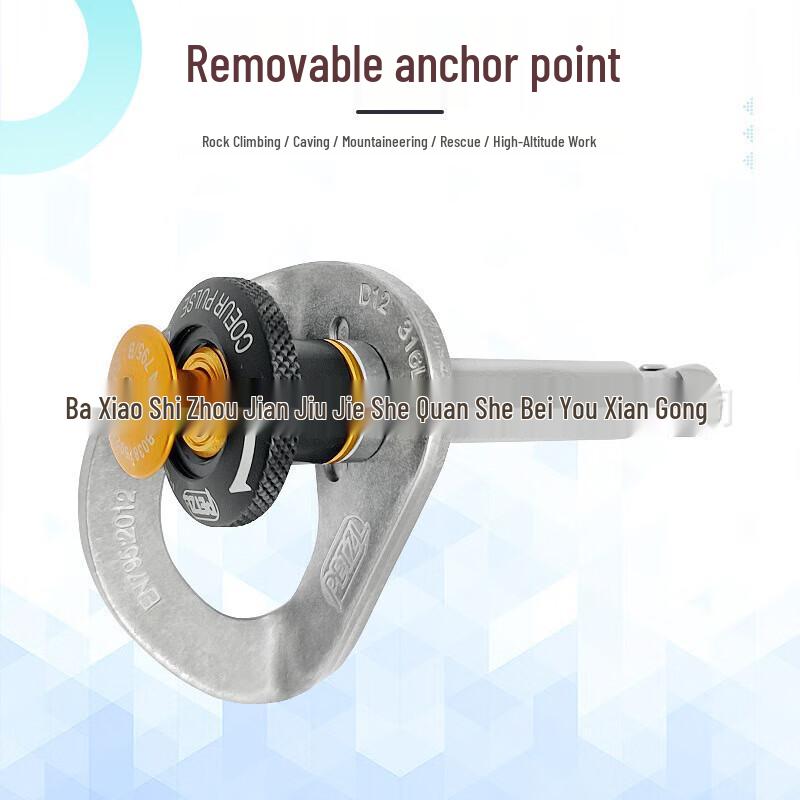 Miling Stainless Steel Removable Anchor Point 120*12