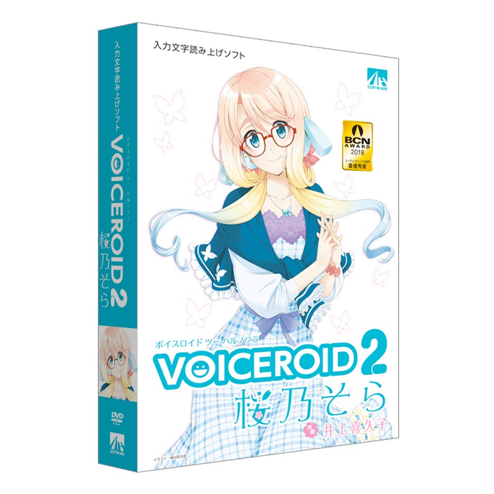 VOICEROID2 Sakurano Sora
