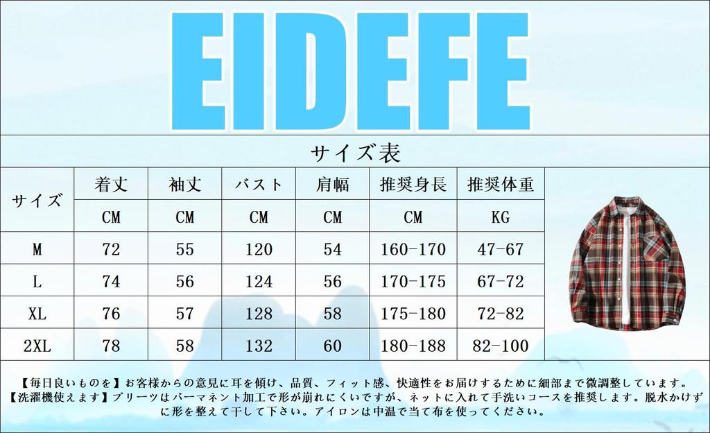 EIDEFE Long Sleeve Dress Plus Stylish Check Perfect for Outdoor and Size L Men's Button-Down Shirt, Size, Moisture-Wicking, Quick-Drying, Sweat-Stain