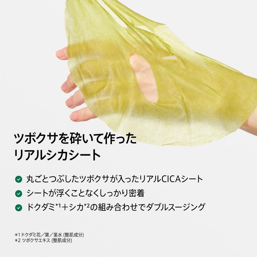 Anua Heartleaf 77 Beruhigende Cica Maskenpackung 7 Blatt Tägliche Gesichtsmaske Für Fettige Haut