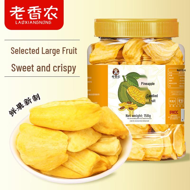 Lao Xiang Nong Freeze-Dried Fruit Crisps