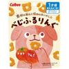 Calbee Vegifull Ring TomatoApple 40g Suitable Toddlers from 1 Year Old Vegetable Fruit Snack.