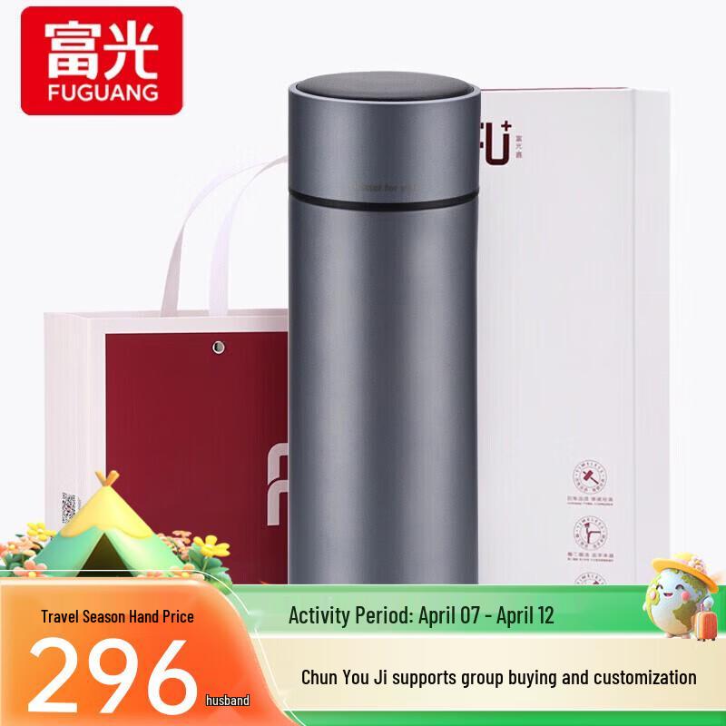 FUGURNG BESTJOY FU+ Classic Simple Vacuum Insulated Mug 420ml