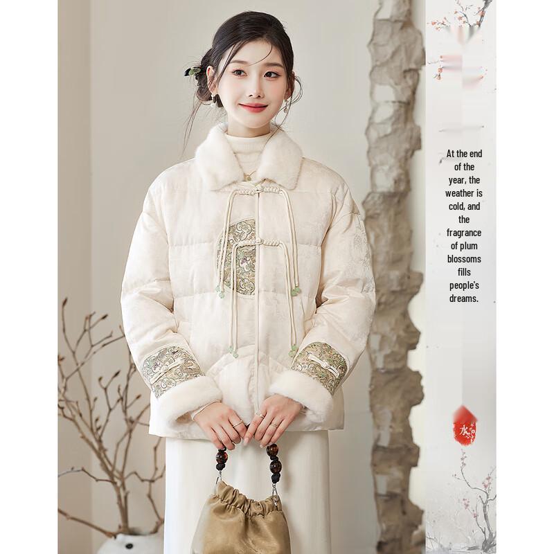 

Si Shui Nian Hua Women s Elegant Short Duck Down Jacket XL