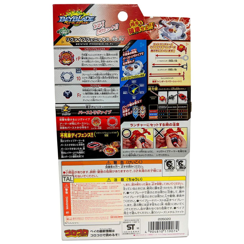 Beyblade Burst B-117 Starter Revive Phoenix.10.Fr