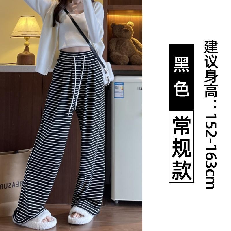 Knitted lazy striped glutinous rice wide-leg pants women's spring and autumn new high-waisted loose straight-leg pants floor-mopping casual pants