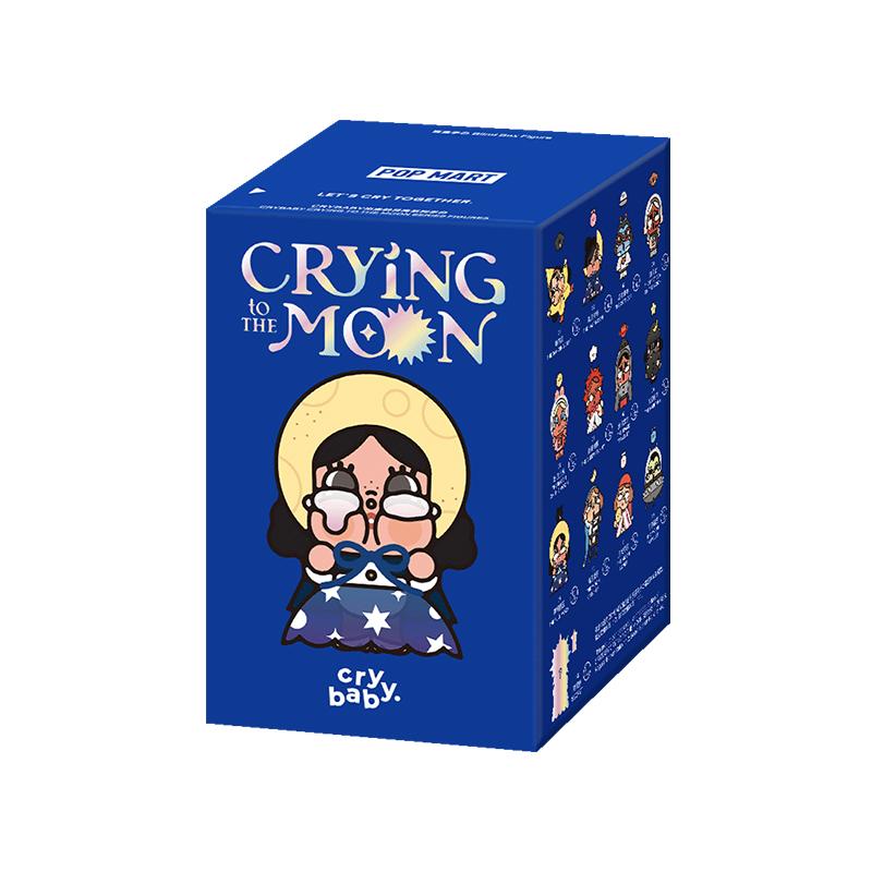 

“Crying at the Moon” Series: Blind Boxes, Mystery Boxes, Toys, Cute Figurines, Collectibles, Home Decor, Christmas Gifts