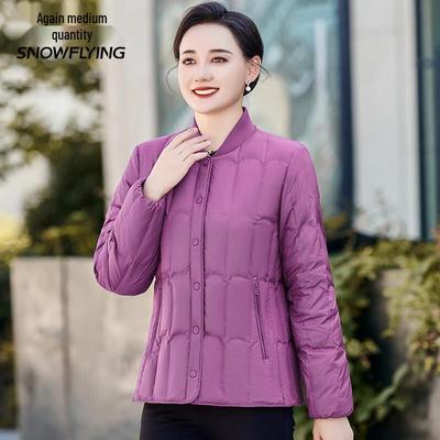 Women's Slim-Fit Down Jacket Liner