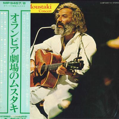 LP Record GEORGES MOUSTAKI - Concert MP94578 POLYDOR 1973 Japan Obi World Music Used