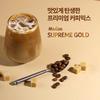 Maxim Supreme Gold Korean Instant Coffee Mix Sweet Creamy Coffee Sticks 20 Sticks 270g x 2 Packs