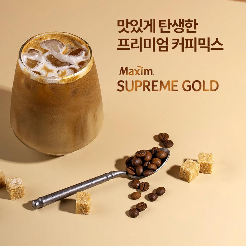 Maxim Supreme Gold Korean Instant Coffee Mix Sweet Creamy Coffee Sticks 20 Sticks 270g x 2 Packs