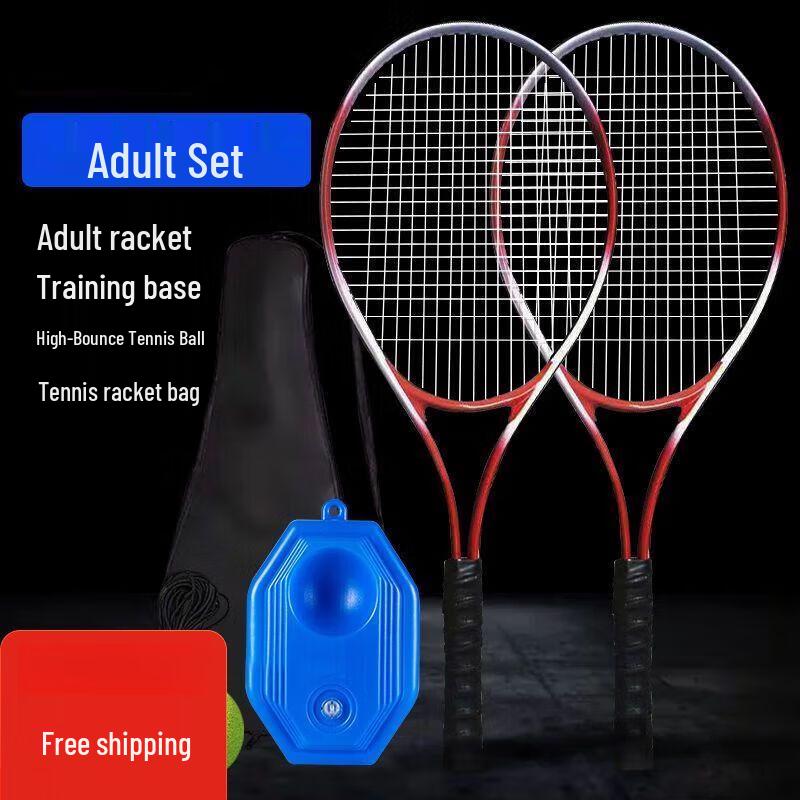 Jianzhidu Solo Tennis Practice Trainer