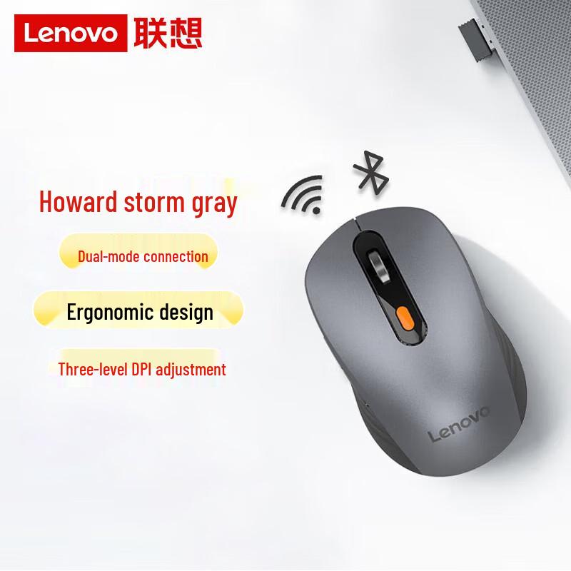 

Lenovo Howard Dual-Mode Ergonomic Wireless Mouse