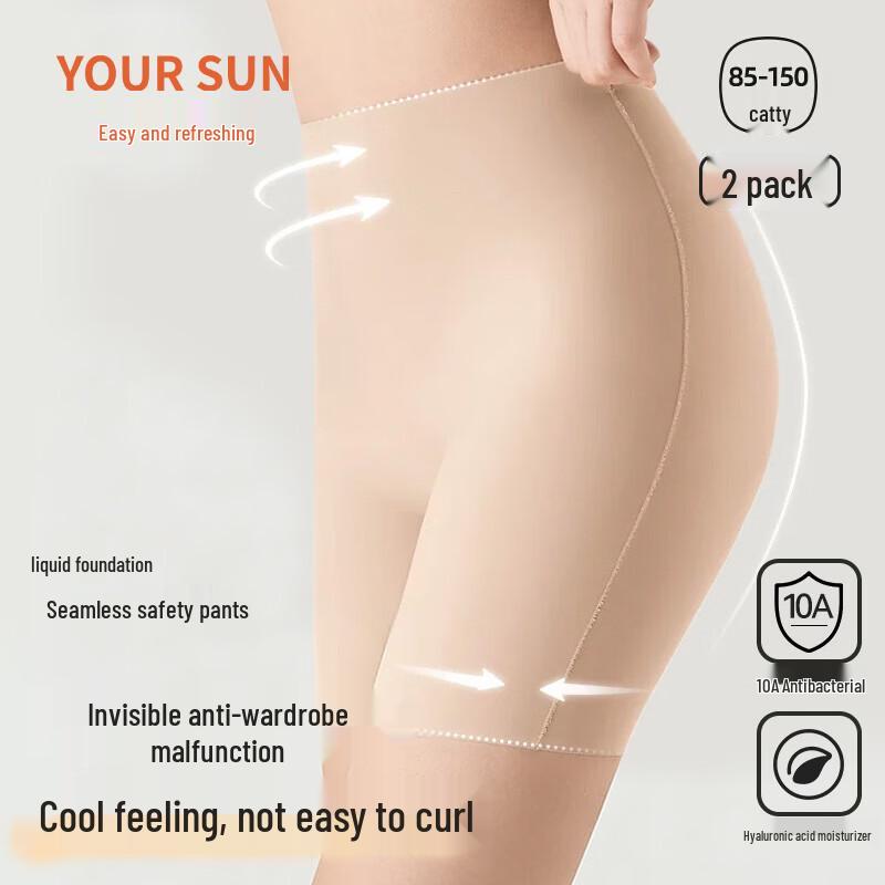 Yiershuang Women s Seamless High-Waist Safety Boxer Briefs 3XL (180)