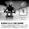 Cardo SPIRIT HD Motorcycle Intercom for People 1-2 (SPRT0002)