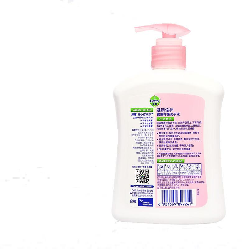 

Dettol Увлажняющий уход Жидкое мыло для рук