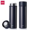 Business Insulated Travel Mug