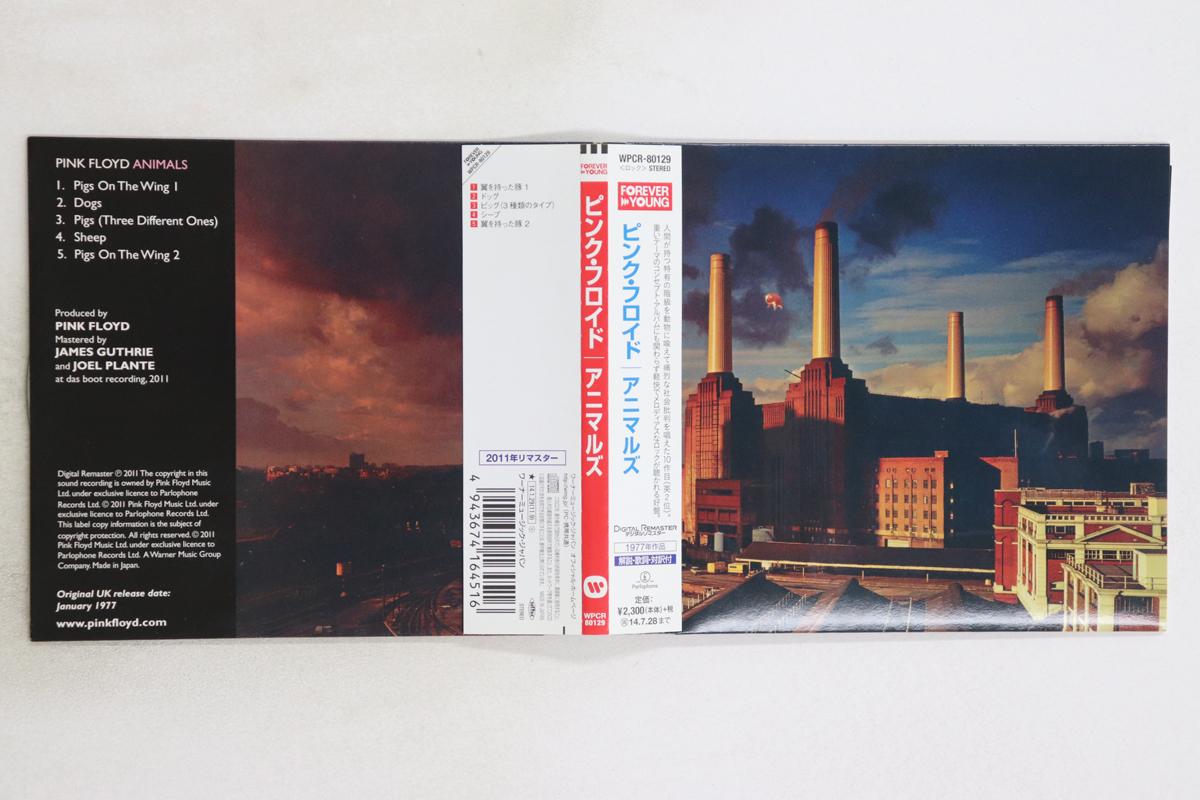 

CD PINK FLOYD - Animals WPCR80129 Parlophone 2014 Japan Obi Rock Used