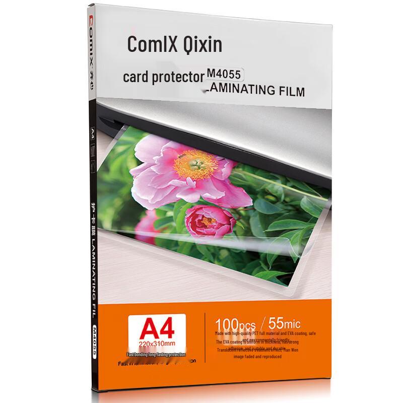 Qixin M4055 A4 Transparent Laminating Pouches CN plug (adapter included)