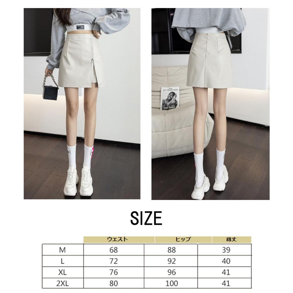 zippered mini pencil trapezoid high asymmetrical mini Korean faux solid medium length Leather-look A-line skirt, casual, leg-lengthening effect,