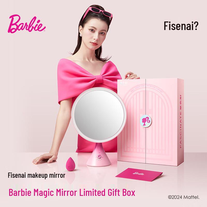 

Feisenai Small Waist Barbie Smart Mirror