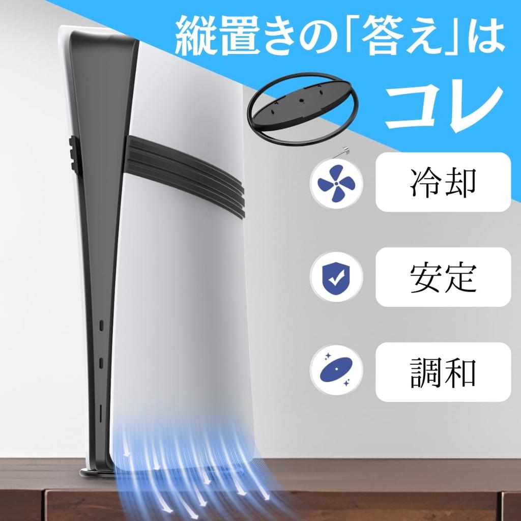 EGGSLINER GAMES PS5 Vertical Compatible with All PS5 High and Tool-Free Stand, Models, Stability, Non-Slip (Black)