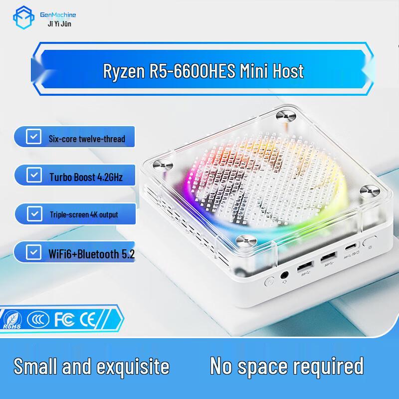 

AMD R5-6600H ES Mini PC (16GB RAM, 512GB SSD) (CN version)