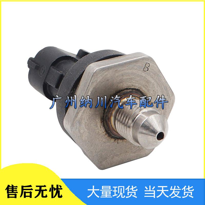 Compatible Pressure Sensor for Buick/Cadillac 12621292