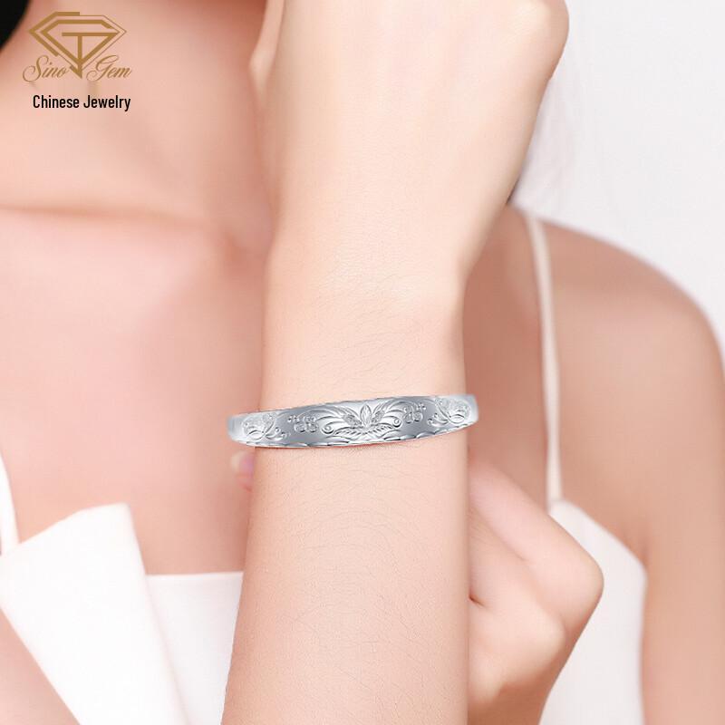 999 Sterling Silver Chinese Style Bangle for Women