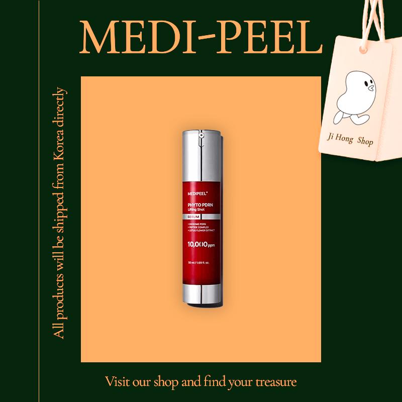 

Medipeel Phyto Exosome PDRN Lifting Shot Serum 50ml