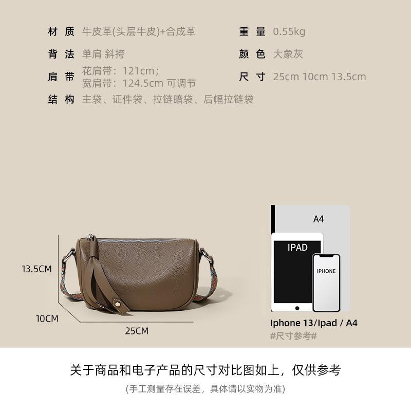 Bag Autumn and Winter Women's Messenger New Leather Women's Bag Underarm Bag Versatile Pillow Bag Shoulder Bag Small Bag