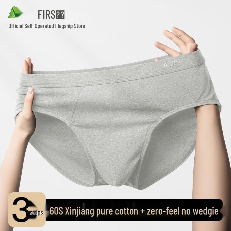 Shanshan Men's 10A Antibacterial Pure Cotton Boxer Briefs 3-Pack