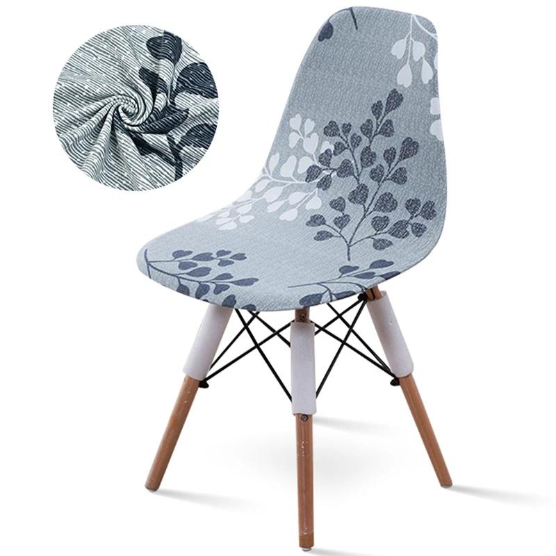 Dining Room Shell Seat Cover Armless Chair Cover for Dining Chairs Banquet Restaurant Elastic Chair Slipcover Case Housse Chaise