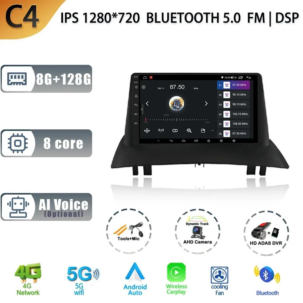 Android 13 For Renault Megane 2 2002-2009 Car Auto Radio Stereo Multimedia Navigation GPS Wireless 2 Din Carplay Screen
