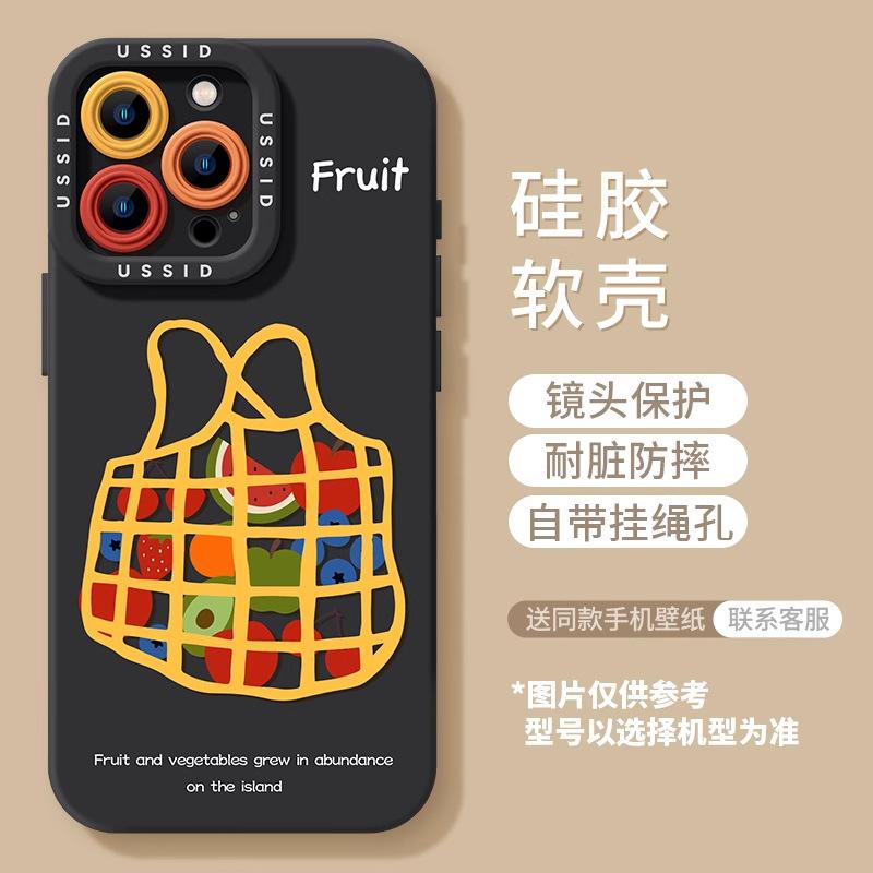Apple 17 mobile phone case new iphone15promax yellow 14 summer 13pro liquid 16 silicone 12 all-inclusive