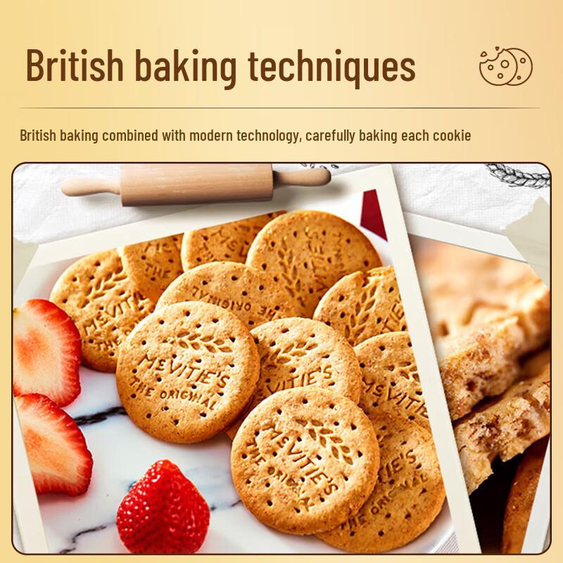 McVitie's Whole Wheat Biscuits