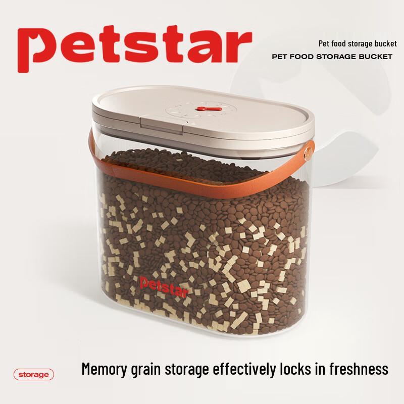 PETSTAR Airtight Pet Food Storage Container