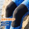 Mens Thick Full Body Wetsuit Diving Fishing Swimming UV Protection Warm Long Sleeve Fall Winter Use