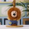 Plush Lion Keychain With Silicone Face Cute Animal Bag Charm For Kids And Teens