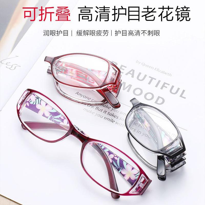 Premium folding reading glasses women's fashion ultra-light portable elderly old light glasses printing high definition anti-blue reading glasses