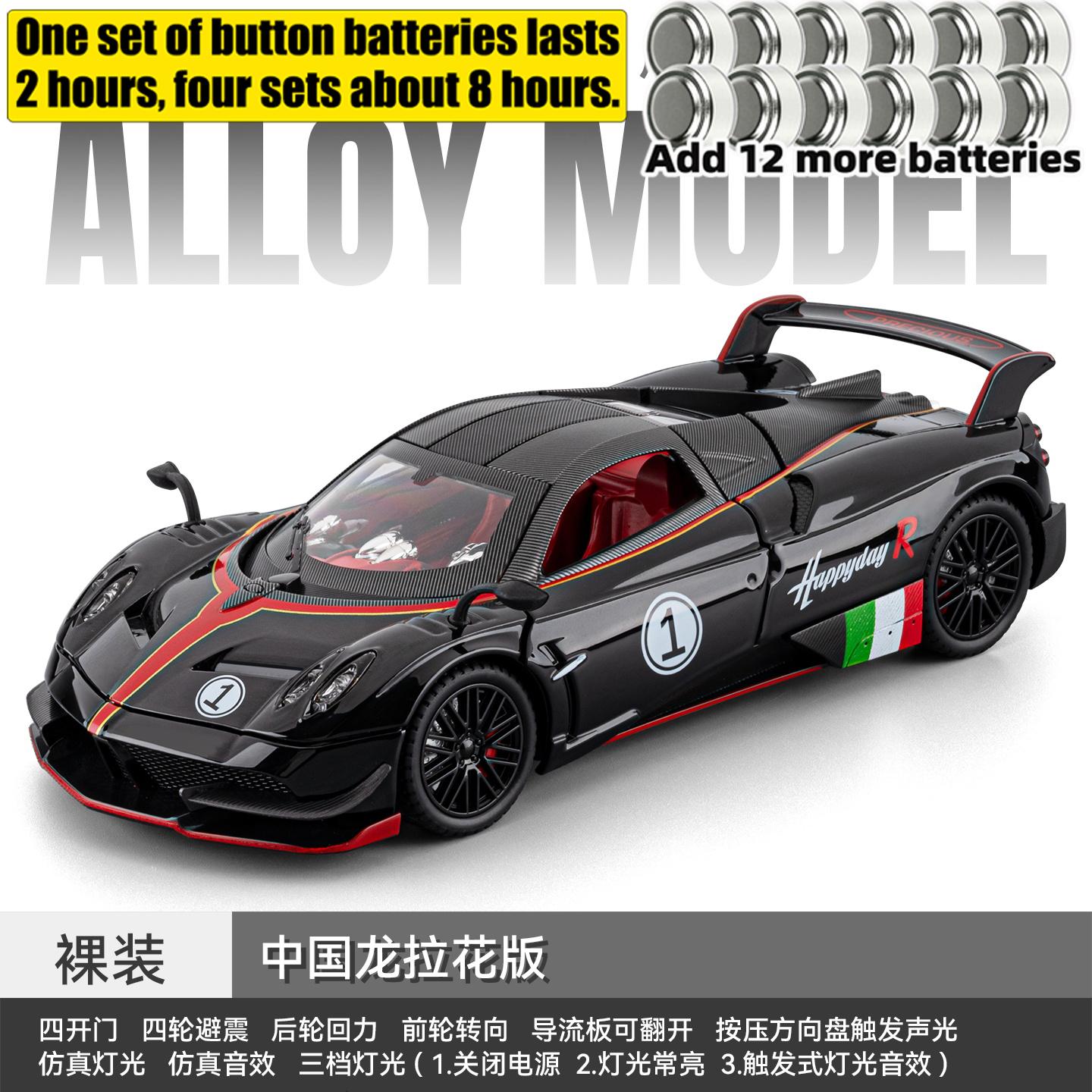 1:24 Pagani Huayra Bc Italienisches Handgefertigtes Flaggschiff Hypercar Legierung Metall Druckguss Modellauto Heimdekoration Und Sammlerstücke Hobby