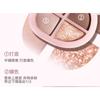 NOVO - Heartbeat 4-Color Eyeshadow Palette - 5 Types