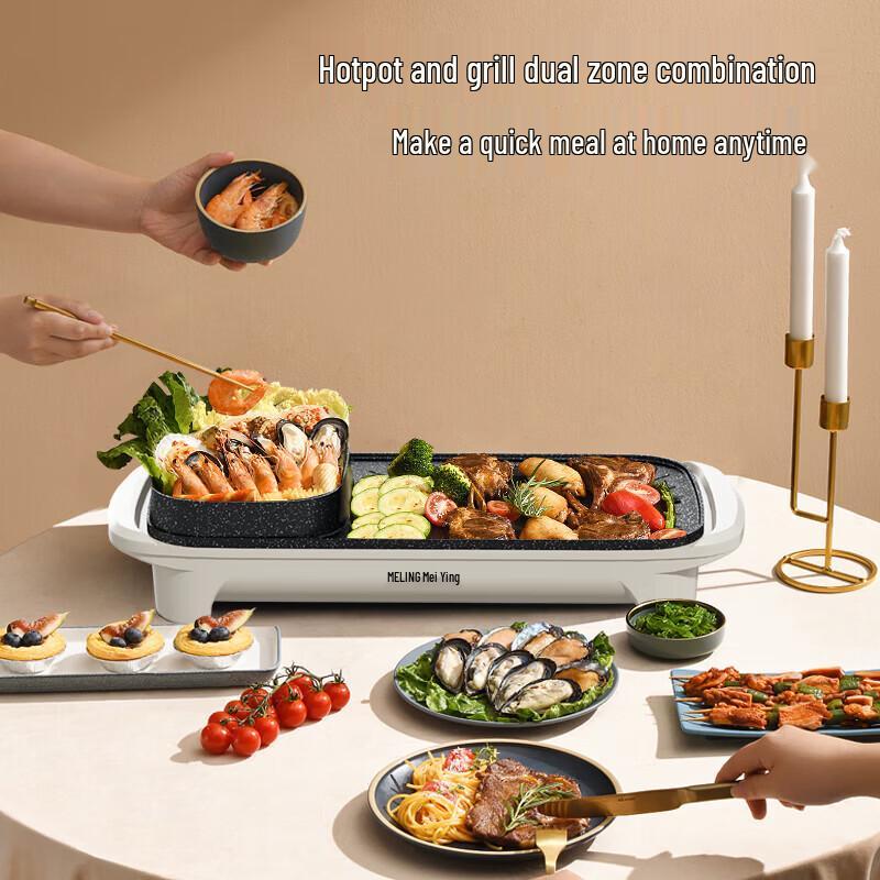 Meiling 1500W Multi-Function Shabu-Shabu & Grill Pot