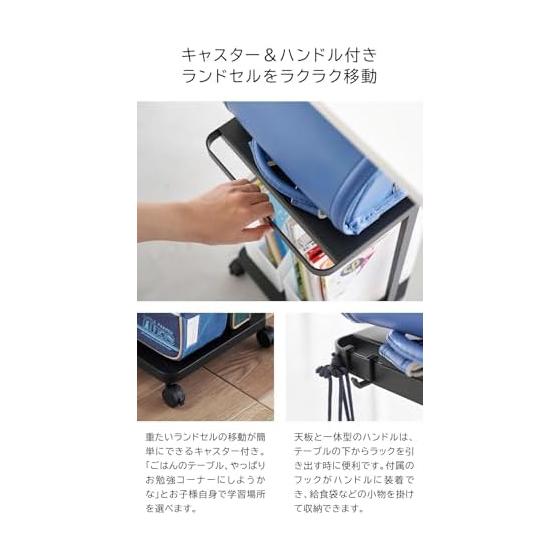 School Bag Storage Rack Tower with Casters 2 Tier Tower Black with Hook Yamazaki Jitsugyo School Bag Rack Wagon Backpack Children's Room Living