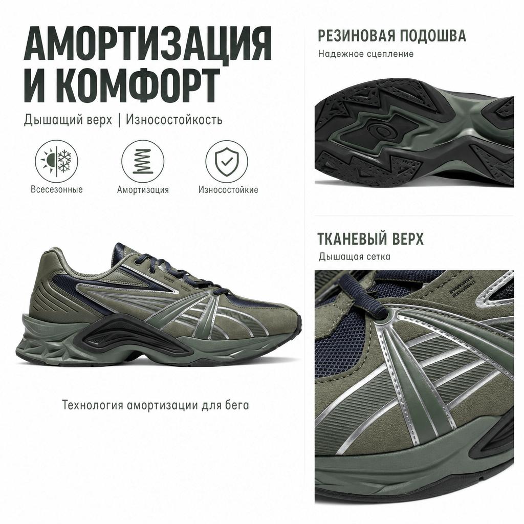 Asics Protoblast Lichen Green Tarmac Men Sneakers 1201A583-300