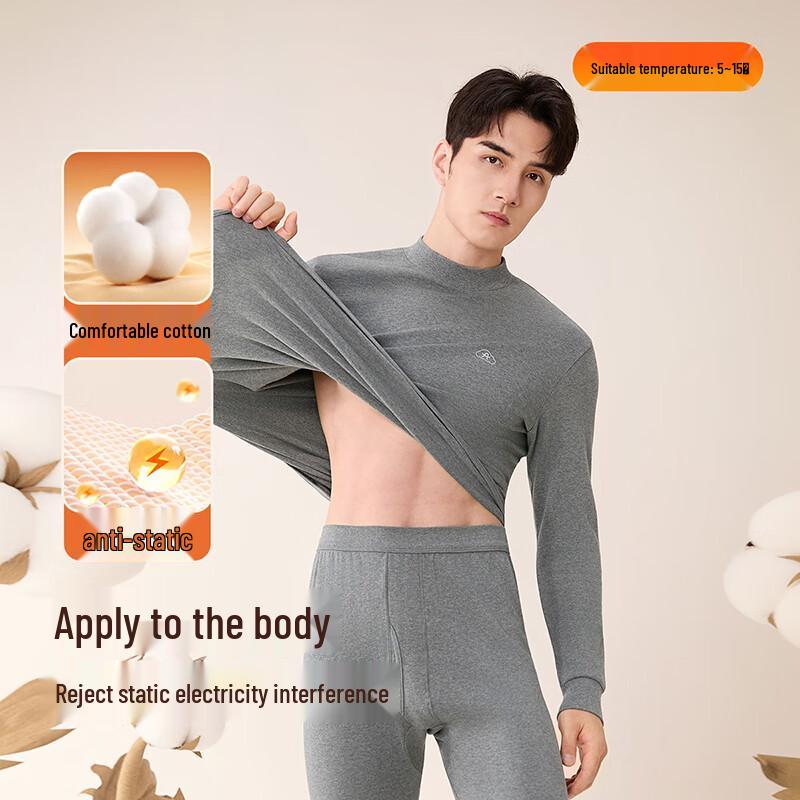 Fenteng Unisex 100% Cotton Anti-Static Thermal Underwear Set