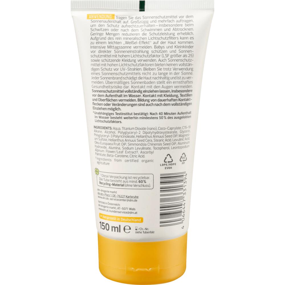 DM Alverde Nature Cosmetics Kids Sun Milk SPF 50 150ml